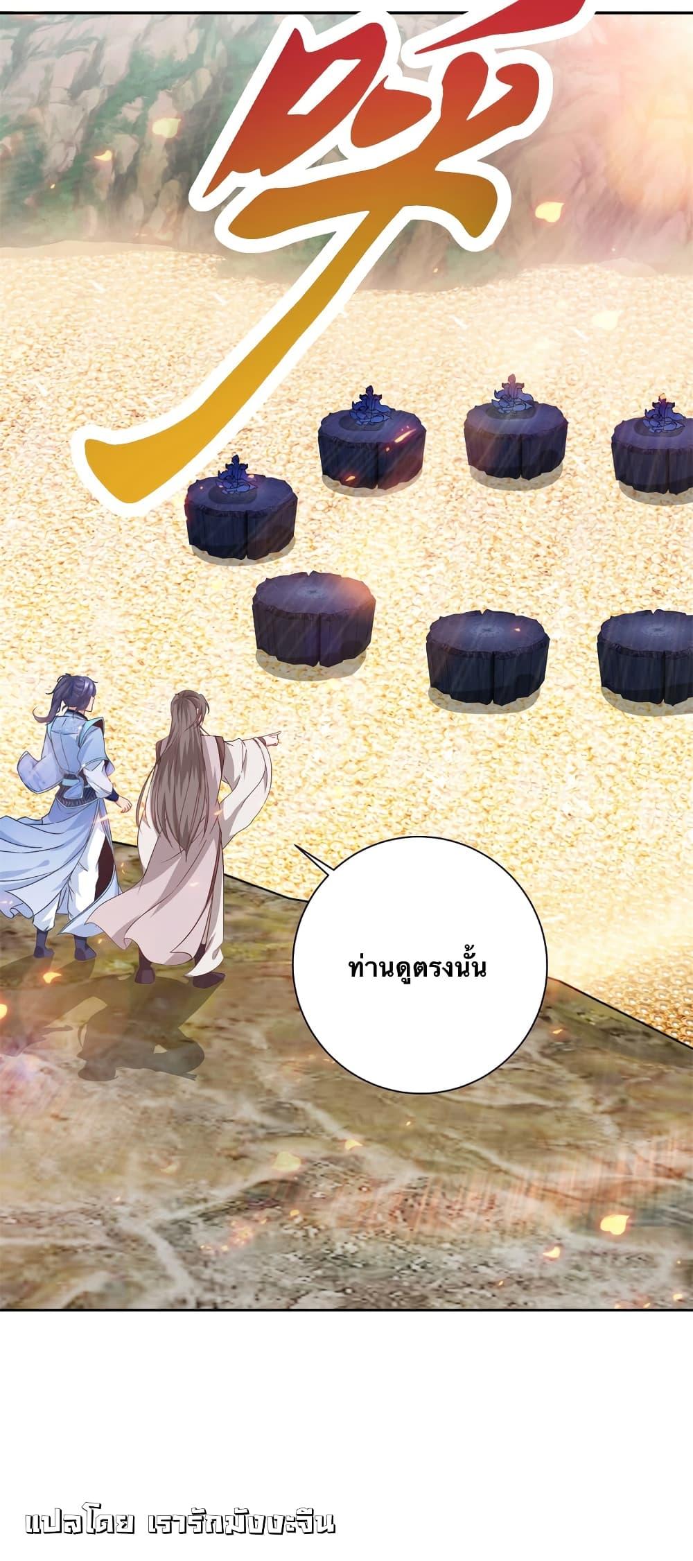 Manga-lc-com อ่านมังงะ อ่านการ์ตูน ออนไลน์ ฟรี Divine Soul Emperor ตอนที่ 1 2 3 4 5 6 7 8 9 10 11 12 13 14 ฟรี ไม่มีโฆษณา Manga-lc - อ่าน มังงะ อ่าน การ์ตูน ออนไลน์ อ่านมังงะ ฟรี