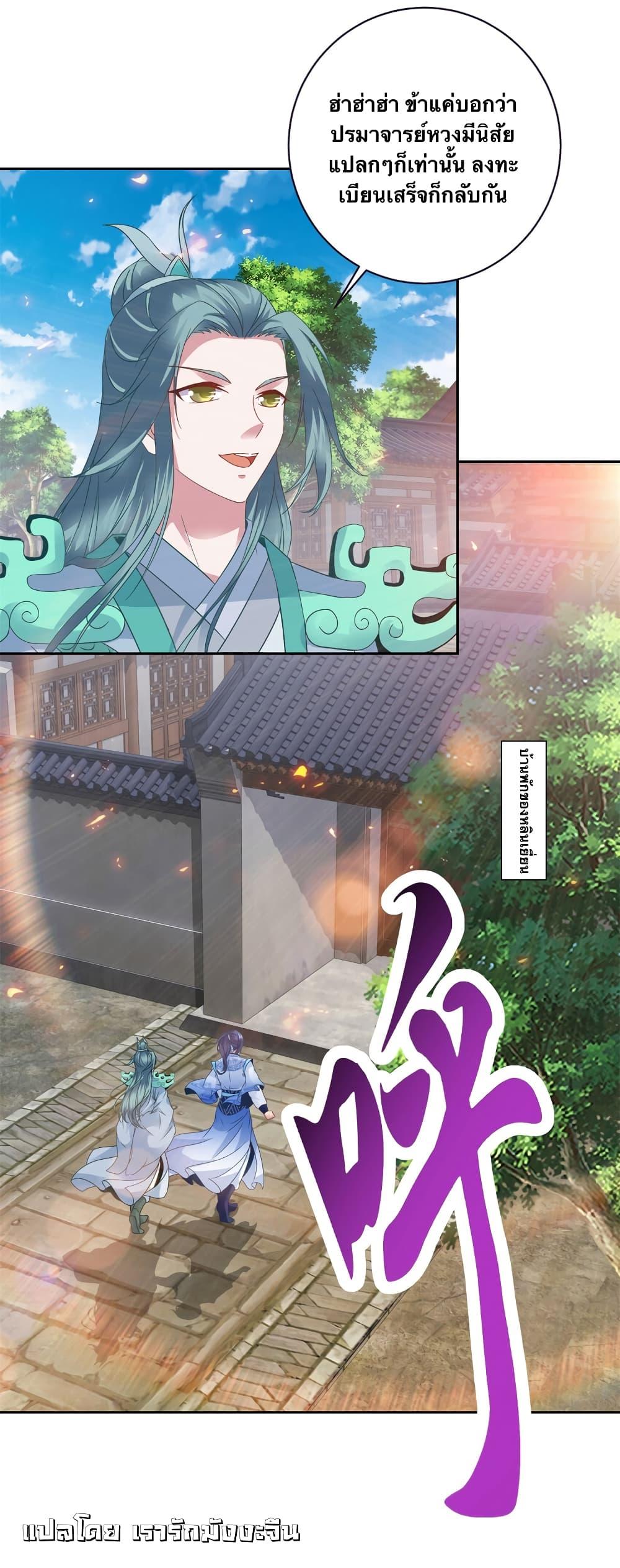 Manga-lc-com อ่านมังงะ อ่านการ์ตูน ออนไลน์ ฟรี Divine Soul Emperor ตอนที่ 1 2 3 4 5 6 7 8 9 10 11 12 13 14 ฟรี ไม่มีโฆษณา Manga-lc - อ่าน มังงะ อ่าน การ์ตูน ออนไลน์ อ่านมังงะ ฟรี