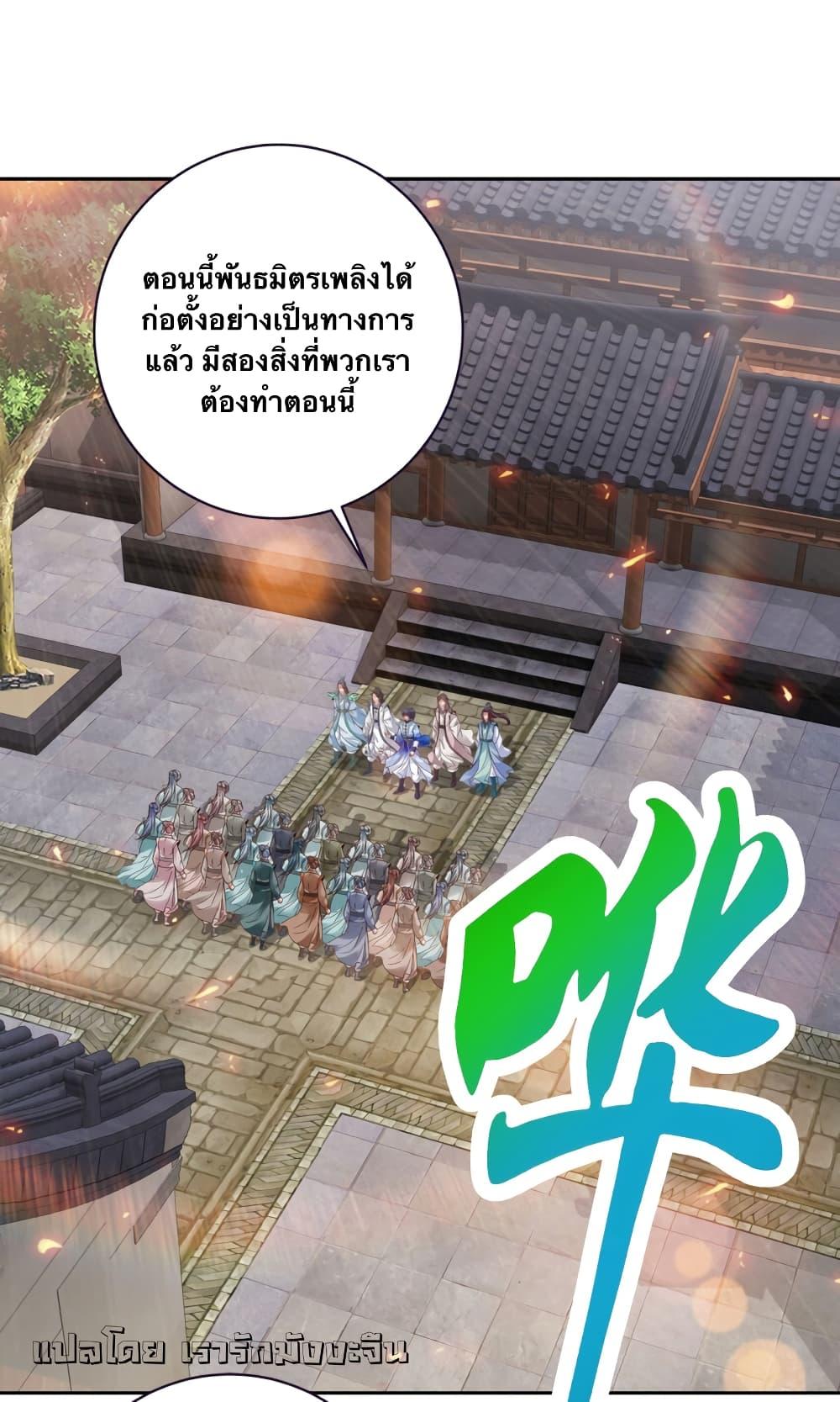Manga-lc-com อ่านมังงะ อ่านการ์ตูน ออนไลน์ ฟรี Divine Soul Emperor ตอนที่ 1 2 3 4 5 6 7 8 9 10 11 12 13 14 ฟรี ไม่มีโฆษณา Manga-lc - อ่าน มังงะ อ่าน การ์ตูน ออนไลน์ อ่านมังงะ ฟรี