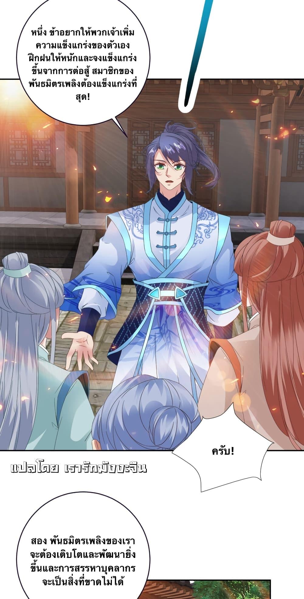 Manga-lc-com อ่านมังงะ อ่านการ์ตูน ออนไลน์ ฟรี Divine Soul Emperor ตอนที่ 1 2 3 4 5 6 7 8 9 10 11 12 13 14 ฟรี ไม่มีโฆษณา Manga-lc - อ่าน มังงะ อ่าน การ์ตูน ออนไลน์ อ่านมังงะ ฟรี