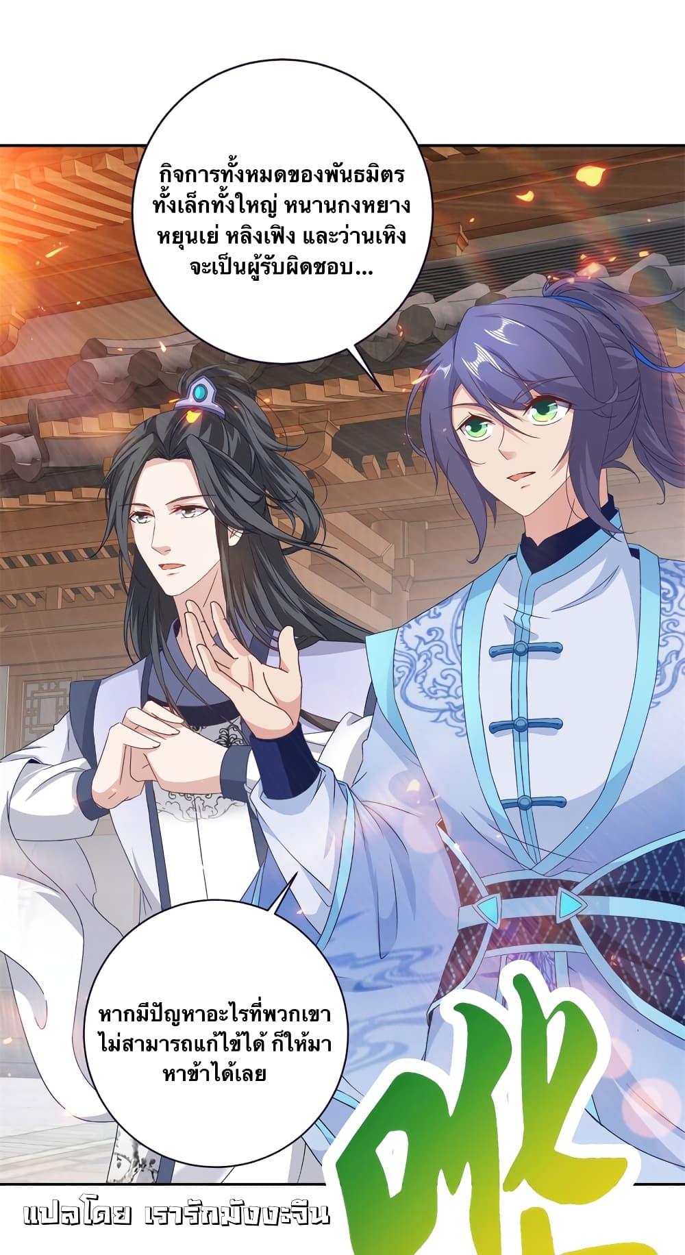 Manga-lc-com อ่านมังงะ อ่านการ์ตูน ออนไลน์ ฟรี Divine Soul Emperor ตอนที่ 1 2 3 4 5 6 7 8 9 10 11 12 13 14 ฟรี ไม่มีโฆษณา Manga-lc - อ่าน มังงะ อ่าน การ์ตูน ออนไลน์ อ่านมังงะ ฟรี