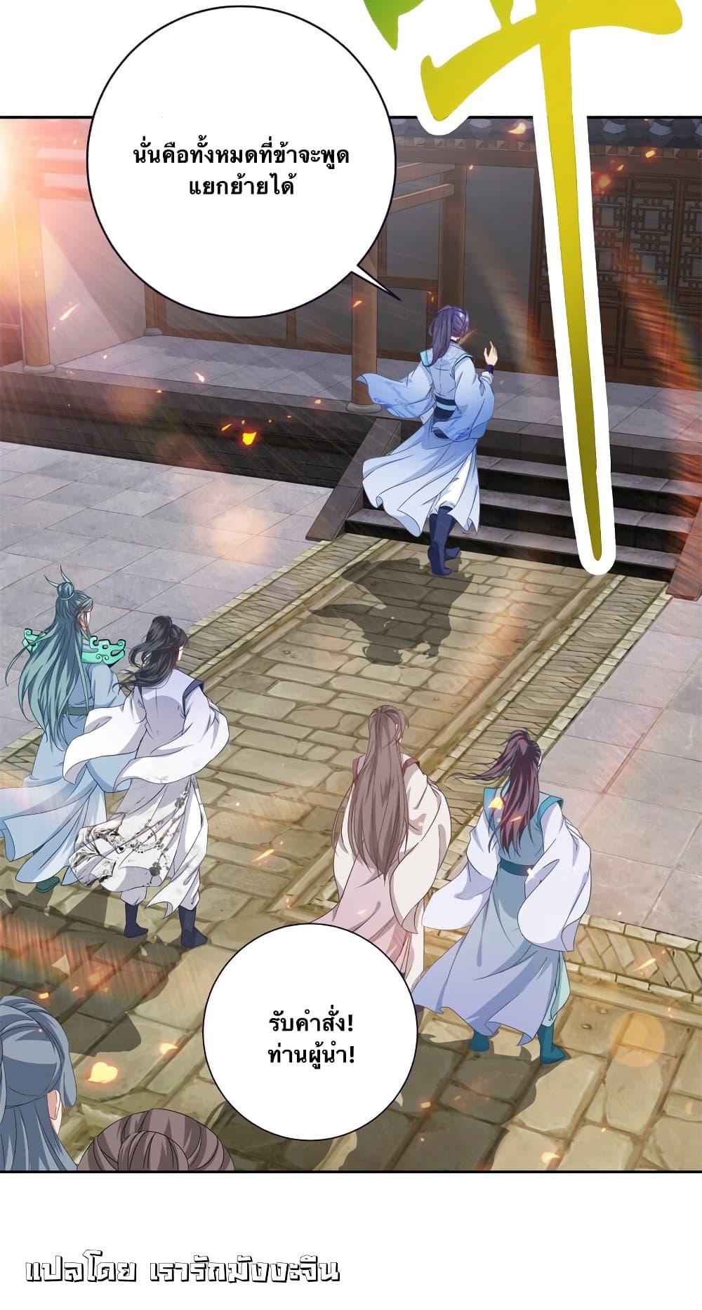 Manga-lc-com อ่านมังงะ อ่านการ์ตูน ออนไลน์ ฟรี Divine Soul Emperor ตอนที่ 1 2 3 4 5 6 7 8 9 10 11 12 13 14 ฟรี ไม่มีโฆษณา Manga-lc - อ่าน มังงะ อ่าน การ์ตูน ออนไลน์ อ่านมังงะ ฟรี