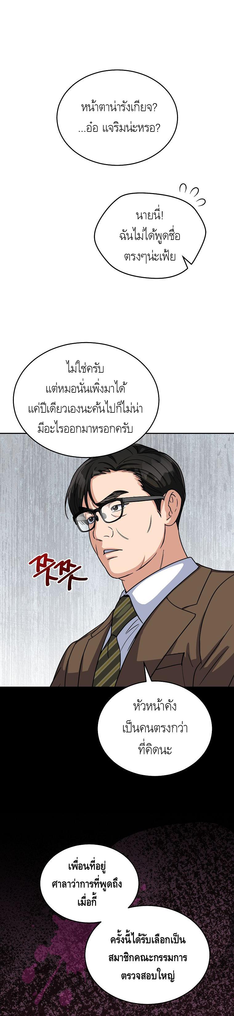 Manga-lc-com อ่านมังงะ อ่านการ์ตูน ออนไลน์ ฟรี The Congressman Sends My Condolences ตอนที่ 1 2 3 4 5 6 7 8 9 10 11 12 13 14 ฟรี ไม่มีโฆษณา Manga-lc - อ่าน มังงะ อ่าน การ์ตูน ออนไลน์ อ่านมังงะ ฟรี