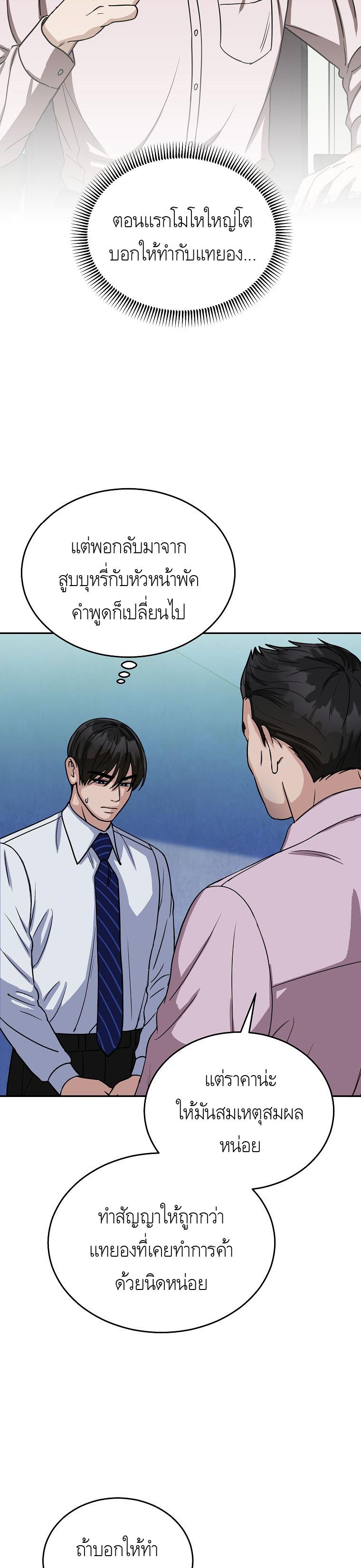 Manga-lc-com อ่านมังงะ อ่านการ์ตูน ออนไลน์ ฟรี The Congressman Sends My Condolences ตอนที่ 1 2 3 4 5 6 7 8 9 10 11 12 13 14 ฟรี ไม่มีโฆษณา Manga-lc - อ่าน มังงะ อ่าน การ์ตูน ออนไลน์ อ่านมังงะ ฟรี