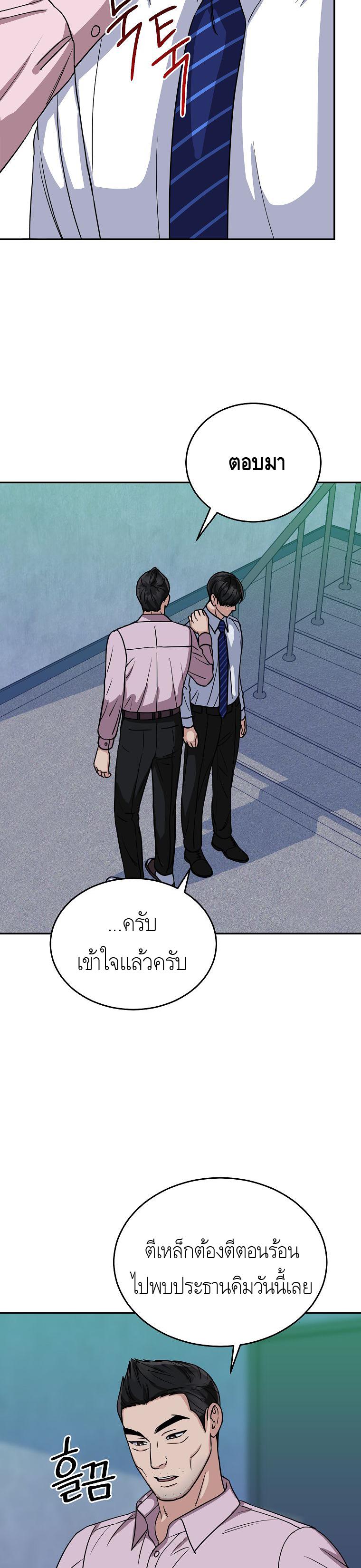Manga-lc-com อ่านมังงะ อ่านการ์ตูน ออนไลน์ ฟรี The Congressman Sends My Condolences ตอนที่ 1 2 3 4 5 6 7 8 9 10 11 12 13 14 ฟรี ไม่มีโฆษณา Manga-lc - อ่าน มังงะ อ่าน การ์ตูน ออนไลน์ อ่านมังงะ ฟรี