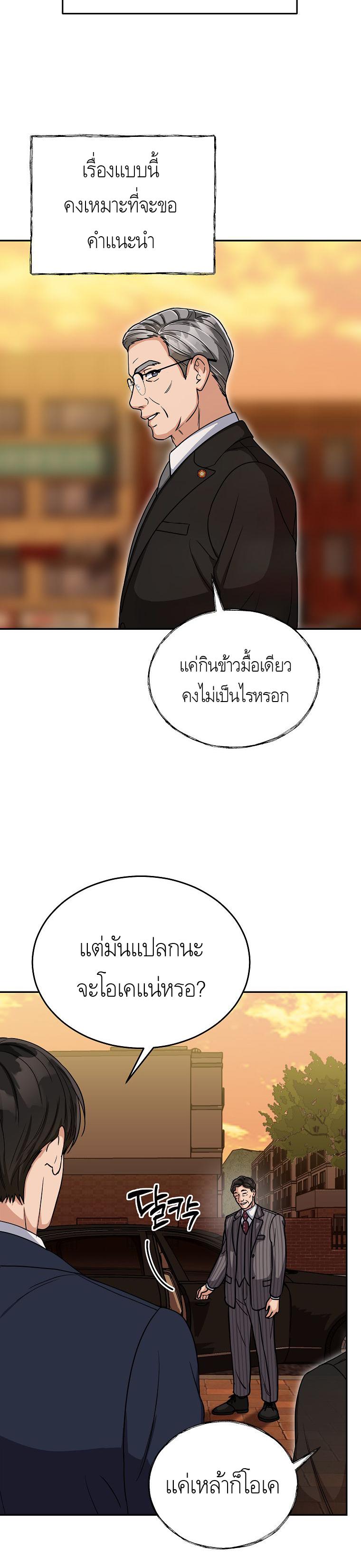 Manga-lc-com อ่านมังงะ อ่านการ์ตูน ออนไลน์ ฟรี The Congressman Sends My Condolences ตอนที่ 1 2 3 4 5 6 7 8 9 10 11 12 13 14 ฟรี ไม่มีโฆษณา Manga-lc - อ่าน มังงะ อ่าน การ์ตูน ออนไลน์ อ่านมังงะ ฟรี