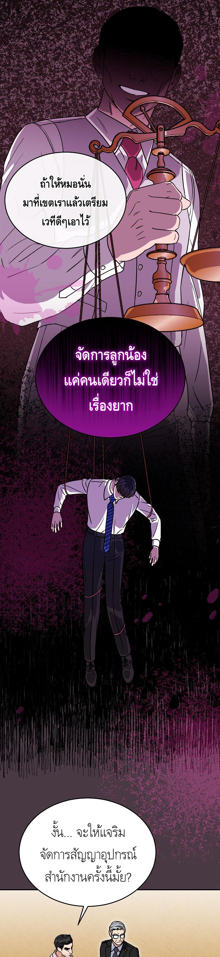 Manga-lc-com อ่านมังงะ อ่านการ์ตูน ออนไลน์ ฟรี The Congressman Sends My Condolences ตอนที่ 1 2 3 4 5 6 7 8 9 10 11 12 13 14 ฟรี ไม่มีโฆษณา Manga-lc - อ่าน มังงะ อ่าน การ์ตูน ออนไลน์ อ่านมังงะ ฟรี