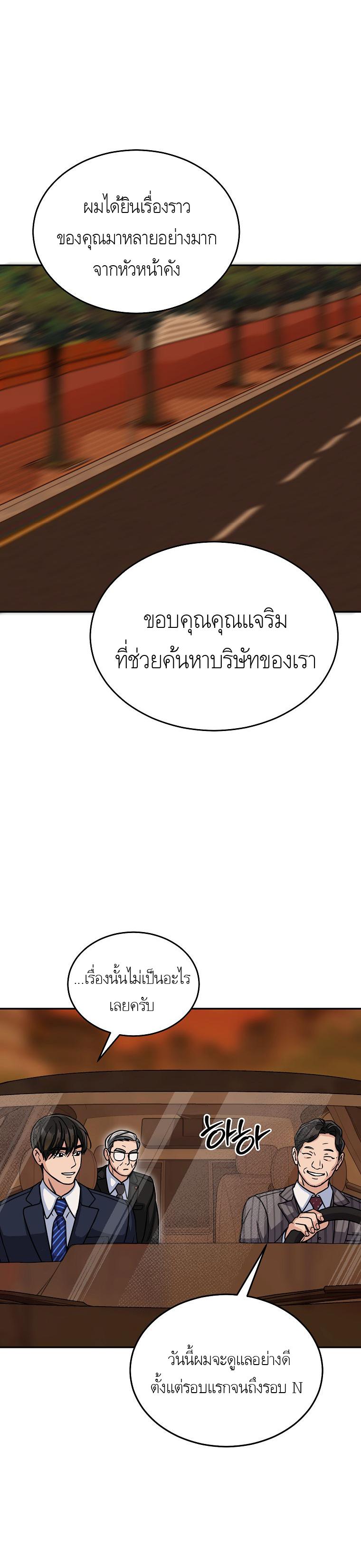 Manga-lc-com อ่านมังงะ อ่านการ์ตูน ออนไลน์ ฟรี The Congressman Sends My Condolences ตอนที่ 1 2 3 4 5 6 7 8 9 10 11 12 13 14 ฟรี ไม่มีโฆษณา Manga-lc - อ่าน มังงะ อ่าน การ์ตูน ออนไลน์ อ่านมังงะ ฟรี