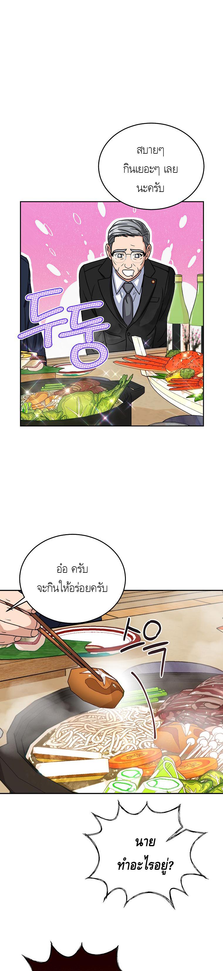 Manga-lc-com อ่านมังงะ อ่านการ์ตูน ออนไลน์ ฟรี The Congressman Sends My Condolences ตอนที่ 1 2 3 4 5 6 7 8 9 10 11 12 13 14 ฟรี ไม่มีโฆษณา Manga-lc - อ่าน มังงะ อ่าน การ์ตูน ออนไลน์ อ่านมังงะ ฟรี