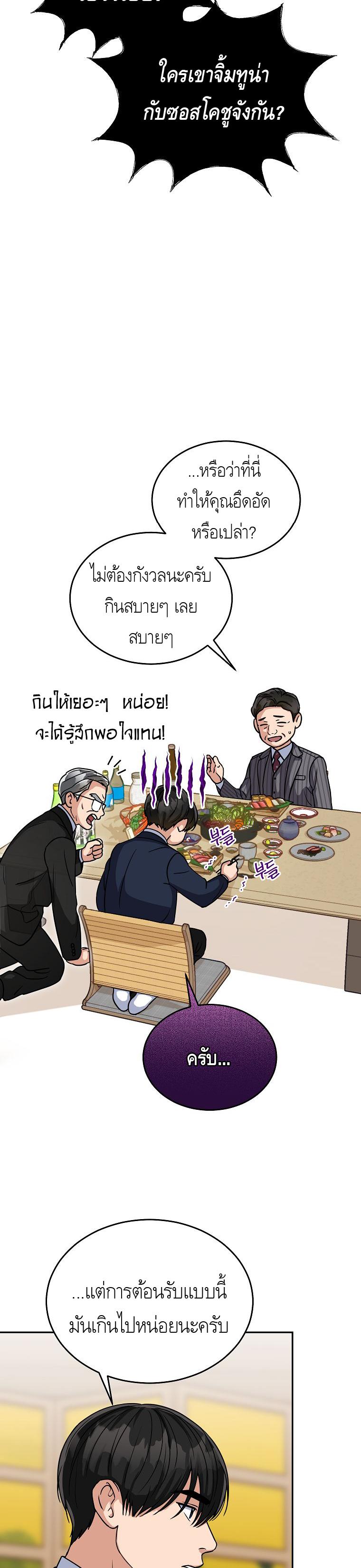 Manga-lc-com อ่านมังงะ อ่านการ์ตูน ออนไลน์ ฟรี The Congressman Sends My Condolences ตอนที่ 1 2 3 4 5 6 7 8 9 10 11 12 13 14 ฟรี ไม่มีโฆษณา Manga-lc - อ่าน มังงะ อ่าน การ์ตูน ออนไลน์ อ่านมังงะ ฟรี