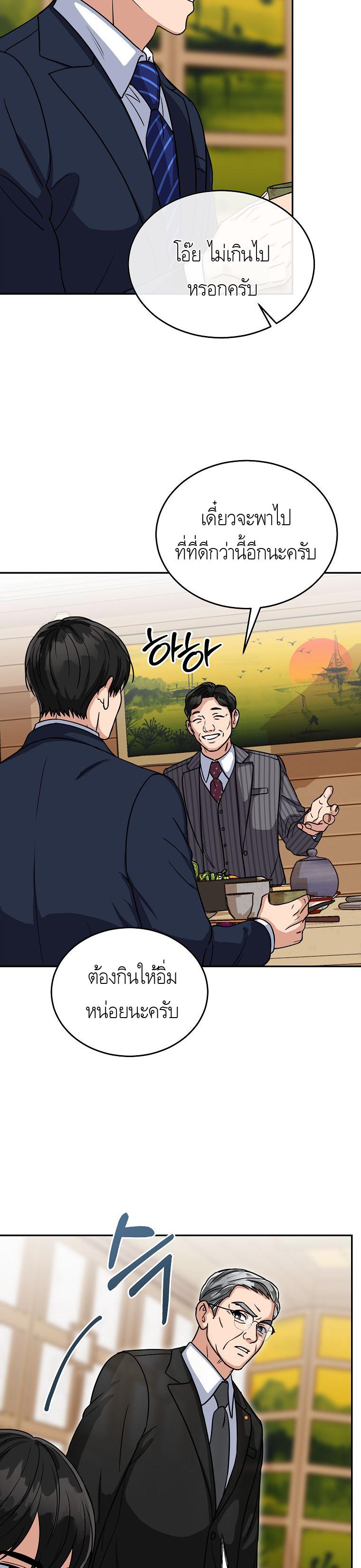 Manga-lc-com อ่านมังงะ อ่านการ์ตูน ออนไลน์ ฟรี The Congressman Sends My Condolences ตอนที่ 1 2 3 4 5 6 7 8 9 10 11 12 13 14 ฟรี ไม่มีโฆษณา Manga-lc - อ่าน มังงะ อ่าน การ์ตูน ออนไลน์ อ่านมังงะ ฟรี