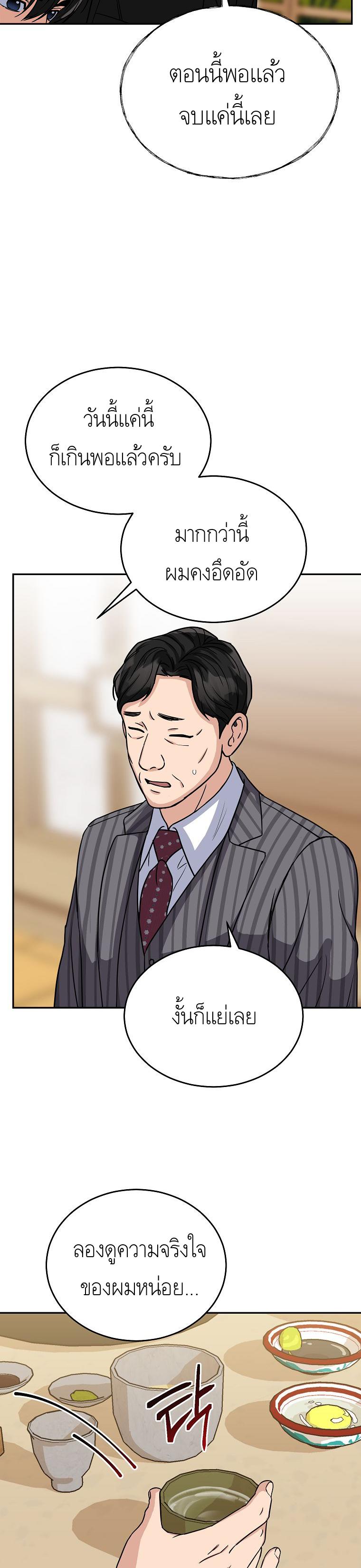 Manga-lc-com อ่านมังงะ อ่านการ์ตูน ออนไลน์ ฟรี The Congressman Sends My Condolences ตอนที่ 1 2 3 4 5 6 7 8 9 10 11 12 13 14 ฟรี ไม่มีโฆษณา Manga-lc - อ่าน มังงะ อ่าน การ์ตูน ออนไลน์ อ่านมังงะ ฟรี