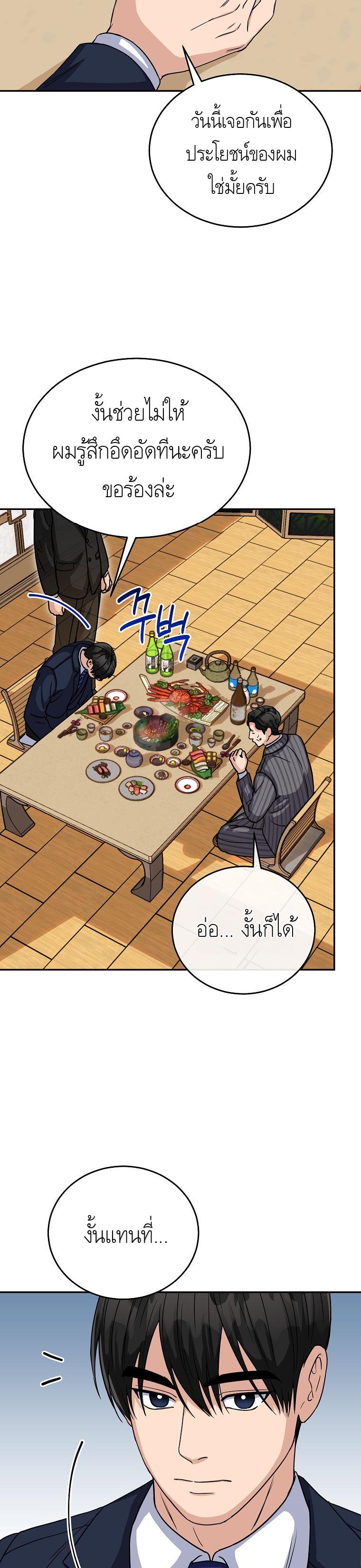 Manga-lc-com อ่านมังงะ อ่านการ์ตูน ออนไลน์ ฟรี The Congressman Sends My Condolences ตอนที่ 1 2 3 4 5 6 7 8 9 10 11 12 13 14 ฟรี ไม่มีโฆษณา Manga-lc - อ่าน มังงะ อ่าน การ์ตูน ออนไลน์ อ่านมังงะ ฟรี