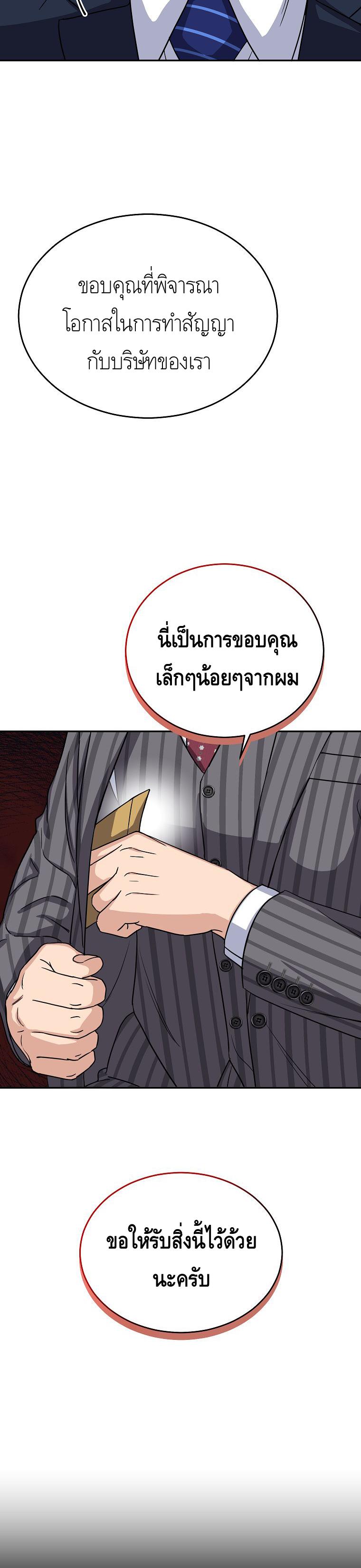 Manga-lc-com อ่านมังงะ อ่านการ์ตูน ออนไลน์ ฟรี The Congressman Sends My Condolences ตอนที่ 1 2 3 4 5 6 7 8 9 10 11 12 13 14 ฟรี ไม่มีโฆษณา Manga-lc - อ่าน มังงะ อ่าน การ์ตูน ออนไลน์ อ่านมังงะ ฟรี