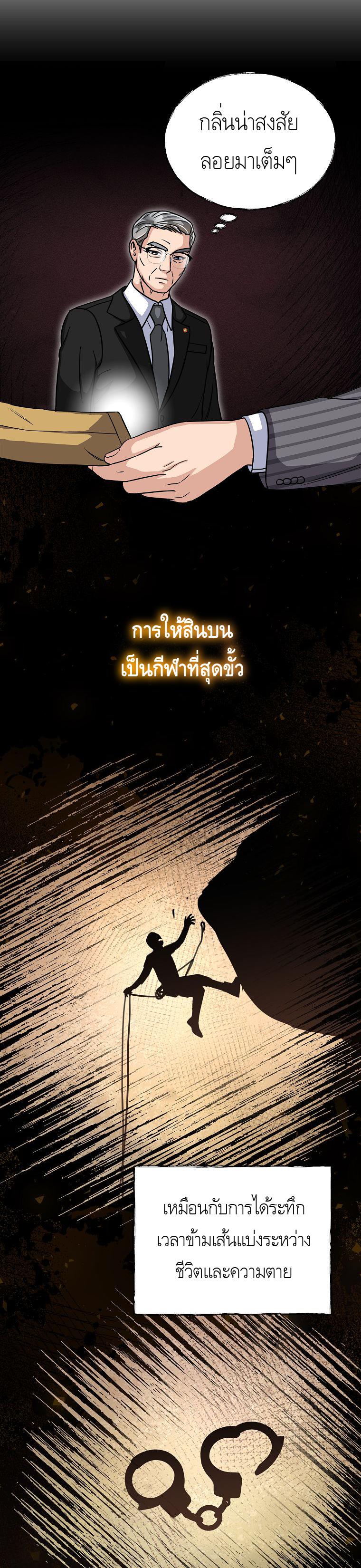 Manga-lc-com อ่านมังงะ อ่านการ์ตูน ออนไลน์ ฟรี The Congressman Sends My Condolences ตอนที่ 1 2 3 4 5 6 7 8 9 10 11 12 13 14 ฟรี ไม่มีโฆษณา Manga-lc - อ่าน มังงะ อ่าน การ์ตูน ออนไลน์ อ่านมังงะ ฟรี