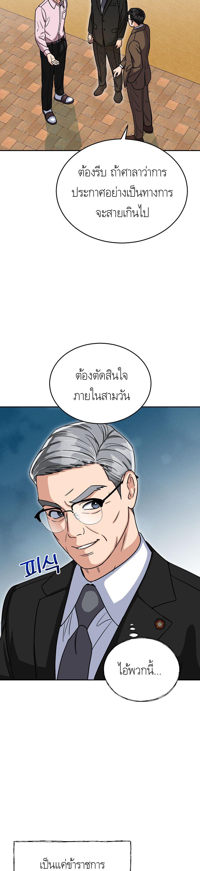 Manga-lc-com อ่านมังงะ อ่านการ์ตูน ออนไลน์ ฟรี The Congressman Sends My Condolences ตอนที่ 1 2 3 4 5 6 7 8 9 10 11 12 13 14 ฟรี ไม่มีโฆษณา Manga-lc - อ่าน มังงะ อ่าน การ์ตูน ออนไลน์ อ่านมังงะ ฟรี