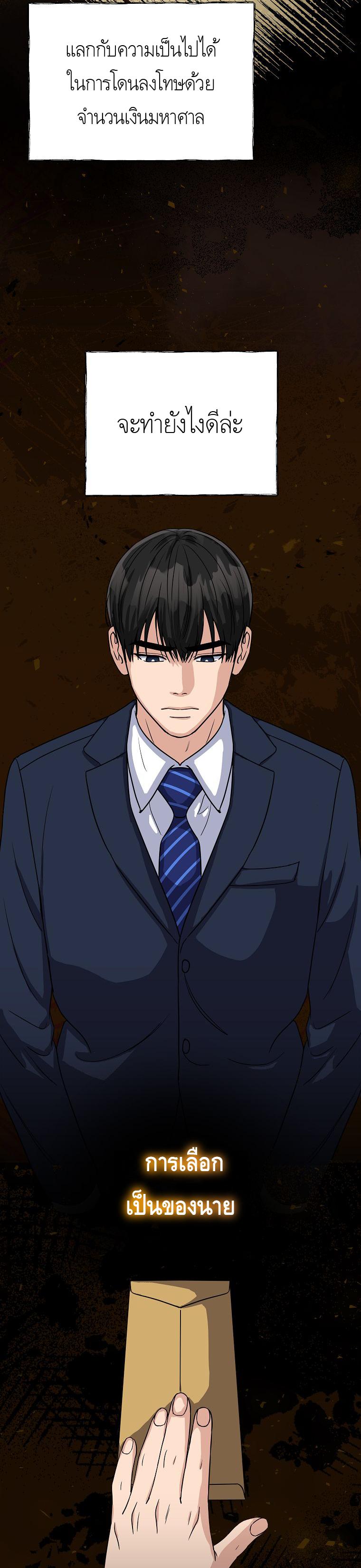 Manga-lc-com อ่านมังงะ อ่านการ์ตูน ออนไลน์ ฟรี The Congressman Sends My Condolences ตอนที่ 1 2 3 4 5 6 7 8 9 10 11 12 13 14 ฟรี ไม่มีโฆษณา Manga-lc - อ่าน มังงะ อ่าน การ์ตูน ออนไลน์ อ่านมังงะ ฟรี