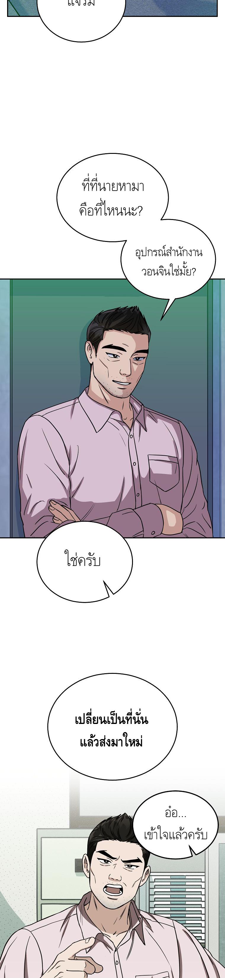 Manga-lc-com อ่านมังงะ อ่านการ์ตูน ออนไลน์ ฟรี The Congressman Sends My Condolences ตอนที่ 1 2 3 4 5 6 7 8 9 10 11 12 13 14 ฟรี ไม่มีโฆษณา Manga-lc - อ่าน มังงะ อ่าน การ์ตูน ออนไลน์ อ่านมังงะ ฟรี