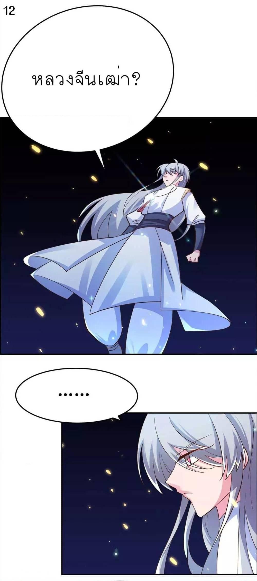 Manga-lc-com อ่านมังงะ อ่านการ์ตูน ออนไลน์ ฟรี Above All Gods ตอนที่ 1 2 3 4 5 6 7 8 9 10 11 12 13 14 ฟรี ไม่มีโฆษณา Manga-lc - อ่าน มังงะ อ่าน การ์ตูน ออนไลน์ อ่านมังงะ ฟรี