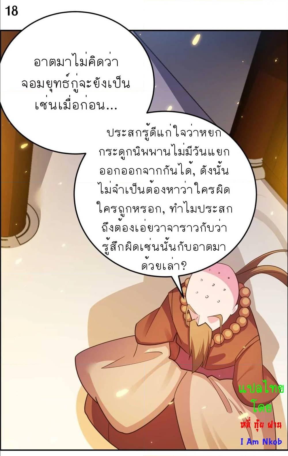 Manga-lc-com อ่านมังงะ อ่านการ์ตูน ออนไลน์ ฟรี Above All Gods ตอนที่ 1 2 3 4 5 6 7 8 9 10 11 12 13 14 ฟรี ไม่มีโฆษณา Manga-lc - อ่าน มังงะ อ่าน การ์ตูน ออนไลน์ อ่านมังงะ ฟรี