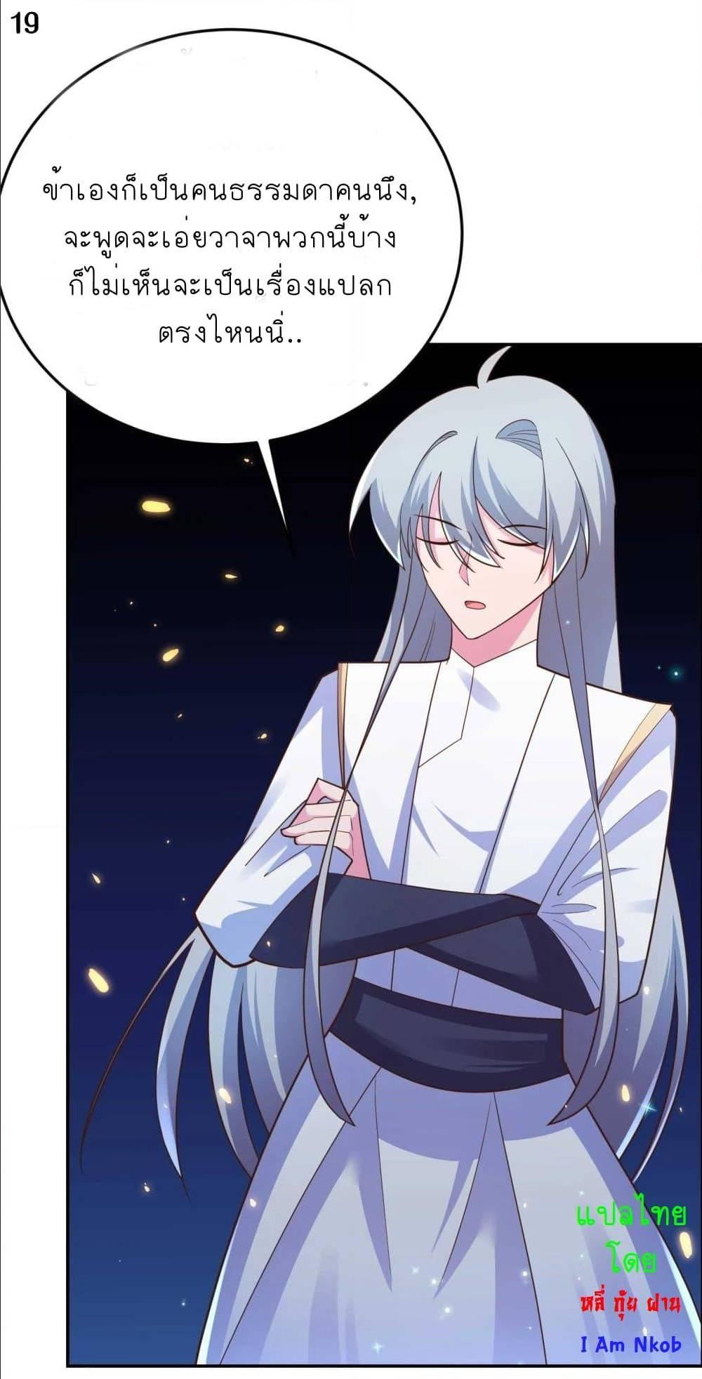 Manga-lc-com อ่านมังงะ อ่านการ์ตูน ออนไลน์ ฟรี Above All Gods ตอนที่ 1 2 3 4 5 6 7 8 9 10 11 12 13 14 ฟรี ไม่มีโฆษณา Manga-lc - อ่าน มังงะ อ่าน การ์ตูน ออนไลน์ อ่านมังงะ ฟรี