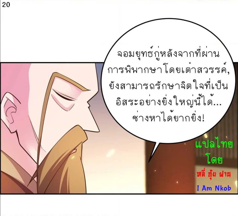 Manga-lc-com อ่านมังงะ อ่านการ์ตูน ออนไลน์ ฟรี Above All Gods ตอนที่ 1 2 3 4 5 6 7 8 9 10 11 12 13 14 ฟรี ไม่มีโฆษณา Manga-lc - อ่าน มังงะ อ่าน การ์ตูน ออนไลน์ อ่านมังงะ ฟรี
