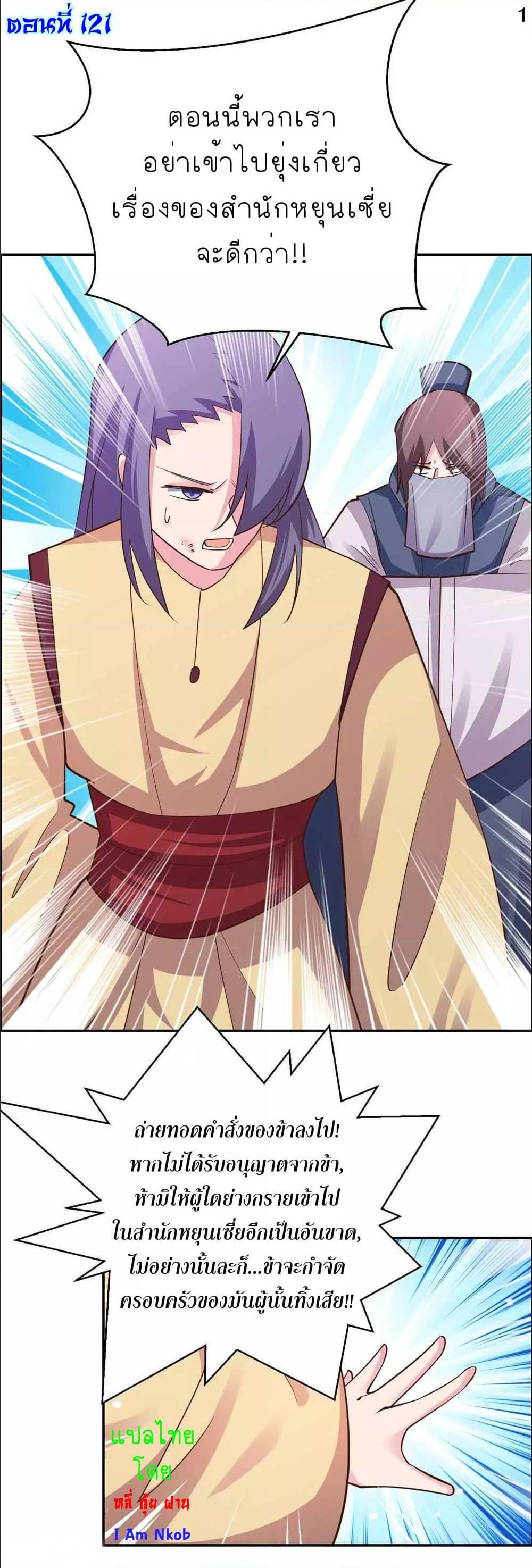 Manga-lc-com อ่านมังงะ อ่านการ์ตูน ออนไลน์ ฟรี Above All Gods ตอนที่ 1 2 3 4 5 6 7 8 9 10 11 12 13 14 ฟรี ไม่มีโฆษณา Manga-lc - อ่าน มังงะ อ่าน การ์ตูน ออนไลน์ อ่านมังงะ ฟรี