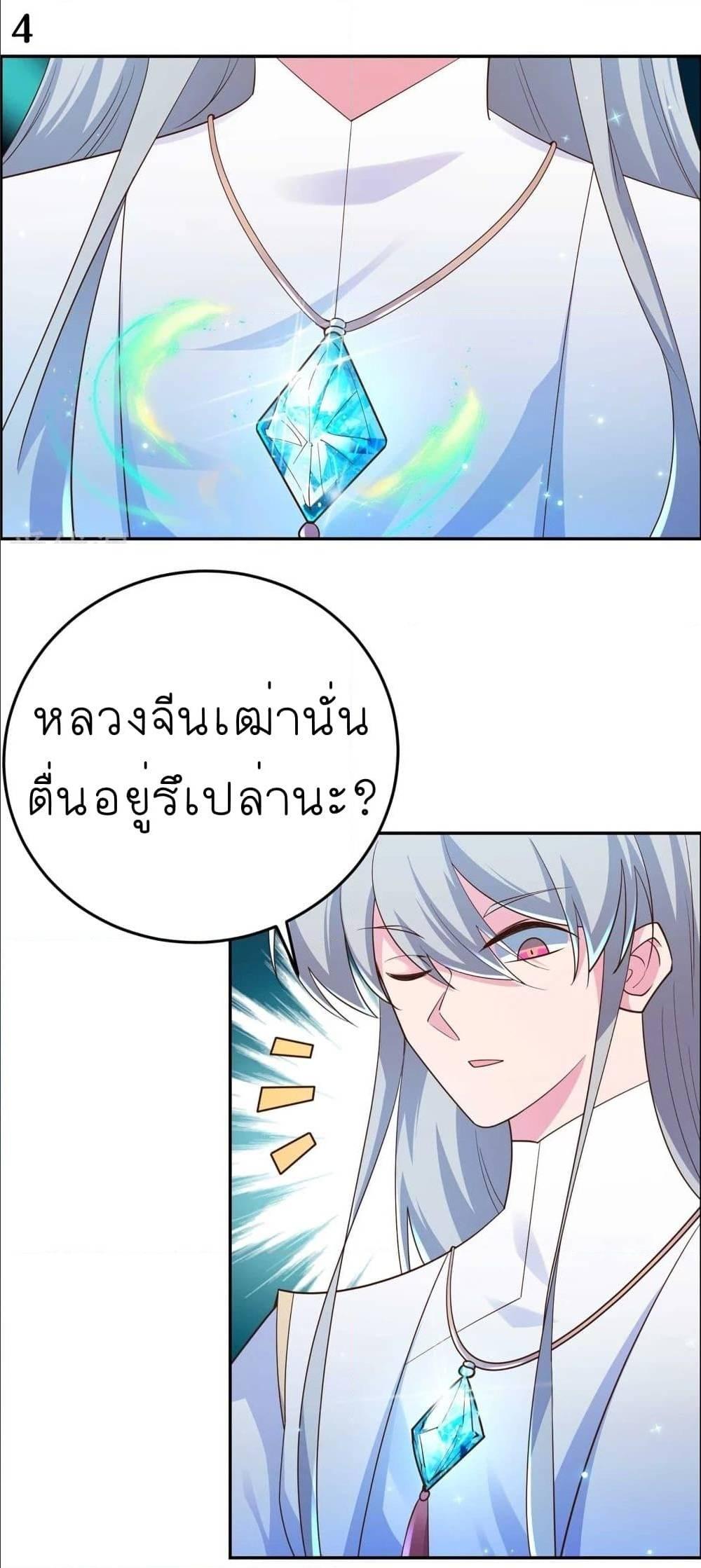 Manga-lc-com อ่านมังงะ อ่านการ์ตูน ออนไลน์ ฟรี Above All Gods ตอนที่ 1 2 3 4 5 6 7 8 9 10 11 12 13 14 ฟรี ไม่มีโฆษณา Manga-lc - อ่าน มังงะ อ่าน การ์ตูน ออนไลน์ อ่านมังงะ ฟรี