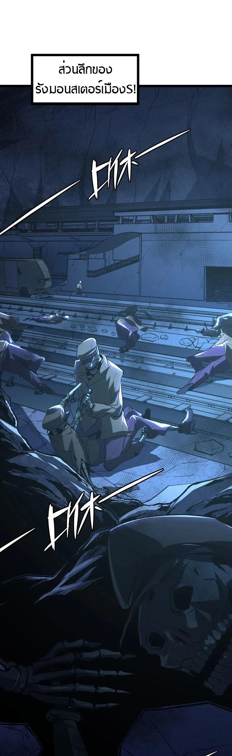 Manga-lc-com อ่านมังงะ อ่านการ์ตูน ออนไลน์ ฟรี Rise From The Rubble ตอนที่ 1 2 3 4 5 6 7 8 9 10 11 12 13 14 ฟรี ไม่มีโฆษณา Manga-lc - อ่าน มังงะ อ่าน การ์ตูน ออนไลน์ อ่านมังงะ ฟรี