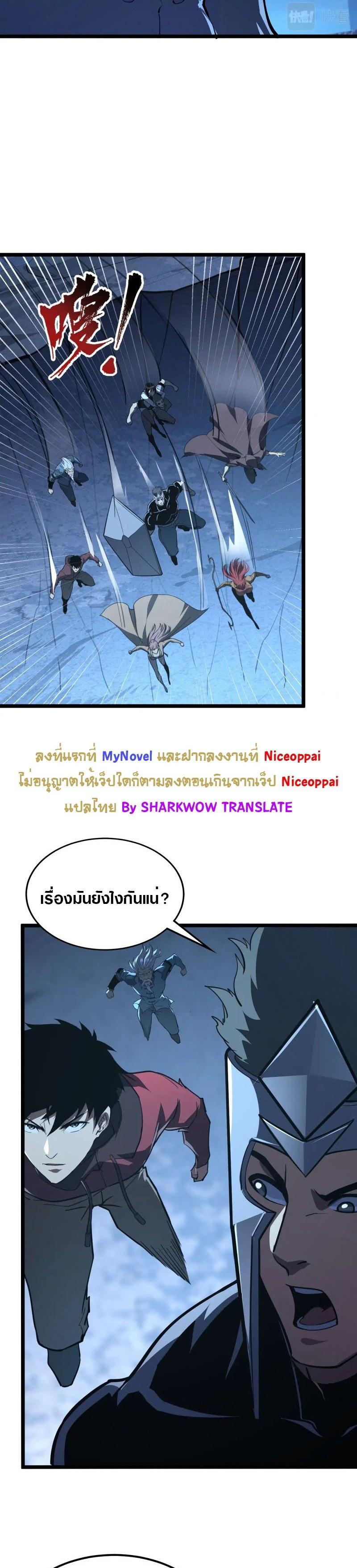 Manga-lc-com อ่านมังงะ อ่านการ์ตูน ออนไลน์ ฟรี Rise From The Rubble ตอนที่ 1 2 3 4 5 6 7 8 9 10 11 12 13 14 ฟรี ไม่มีโฆษณา Manga-lc - อ่าน มังงะ อ่าน การ์ตูน ออนไลน์ อ่านมังงะ ฟรี