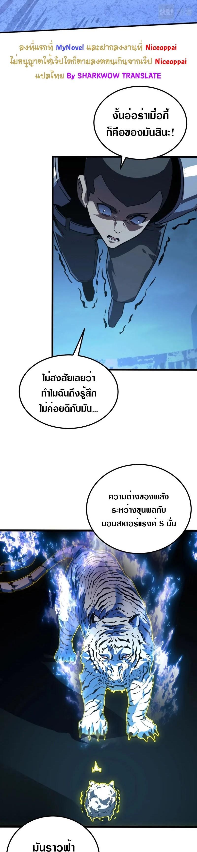Manga-lc-com อ่านมังงะ อ่านการ์ตูน ออนไลน์ ฟรี Rise From The Rubble ตอนที่ 1 2 3 4 5 6 7 8 9 10 11 12 13 14 ฟรี ไม่มีโฆษณา Manga-lc - อ่าน มังงะ อ่าน การ์ตูน ออนไลน์ อ่านมังงะ ฟรี