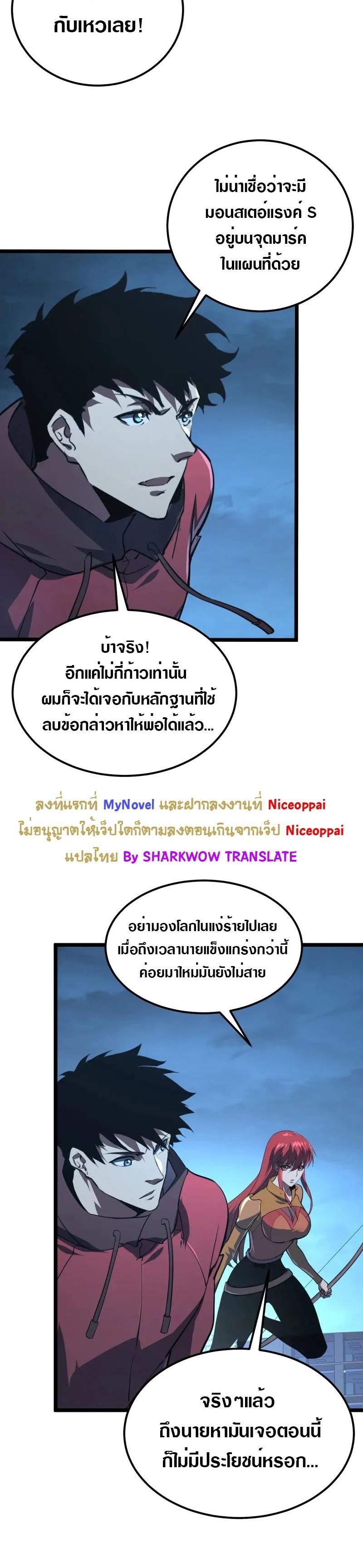 Manga-lc-com อ่านมังงะ อ่านการ์ตูน ออนไลน์ ฟรี Rise From The Rubble ตอนที่ 1 2 3 4 5 6 7 8 9 10 11 12 13 14 ฟรี ไม่มีโฆษณา Manga-lc - อ่าน มังงะ อ่าน การ์ตูน ออนไลน์ อ่านมังงะ ฟรี