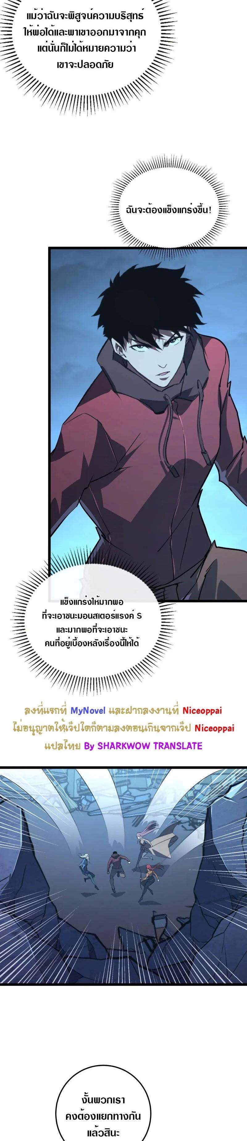 Manga-lc-com อ่านมังงะ อ่านการ์ตูน ออนไลน์ ฟรี Rise From The Rubble ตอนที่ 1 2 3 4 5 6 7 8 9 10 11 12 13 14 ฟรี ไม่มีโฆษณา Manga-lc - อ่าน มังงะ อ่าน การ์ตูน ออนไลน์ อ่านมังงะ ฟรี