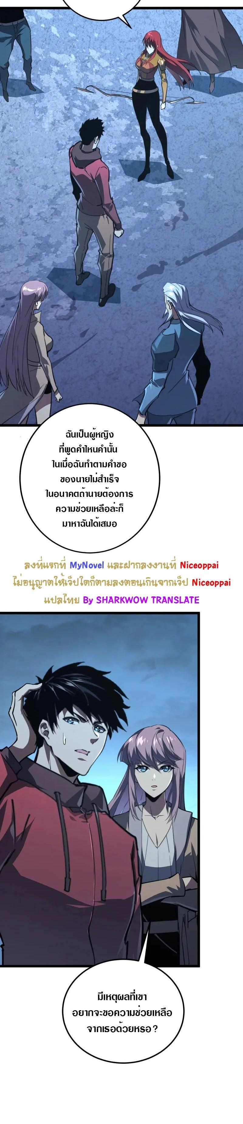 Manga-lc-com อ่านมังงะ อ่านการ์ตูน ออนไลน์ ฟรี Rise From The Rubble ตอนที่ 1 2 3 4 5 6 7 8 9 10 11 12 13 14 ฟรี ไม่มีโฆษณา Manga-lc - อ่าน มังงะ อ่าน การ์ตูน ออนไลน์ อ่านมังงะ ฟรี