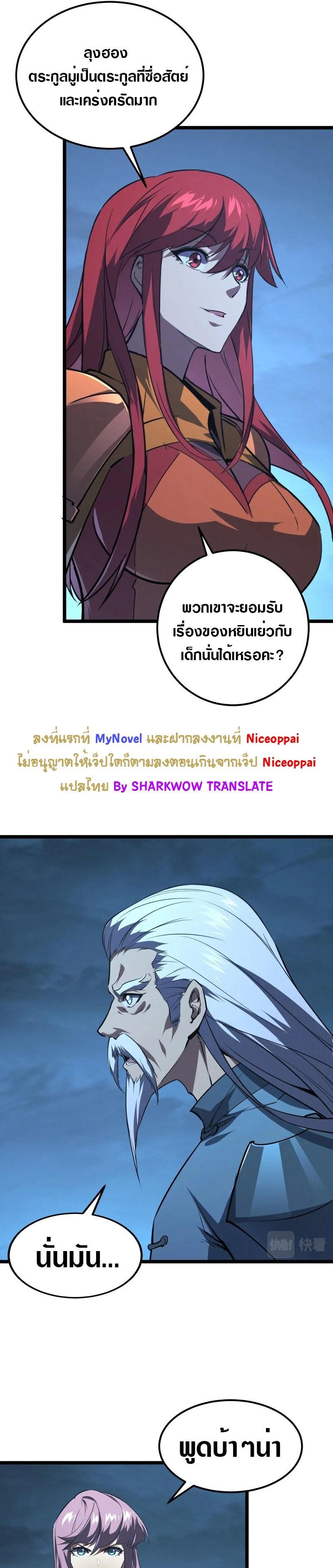 Manga-lc-com อ่านมังงะ อ่านการ์ตูน ออนไลน์ ฟรี Rise From The Rubble ตอนที่ 1 2 3 4 5 6 7 8 9 10 11 12 13 14 ฟรี ไม่มีโฆษณา Manga-lc - อ่าน มังงะ อ่าน การ์ตูน ออนไลน์ อ่านมังงะ ฟรี