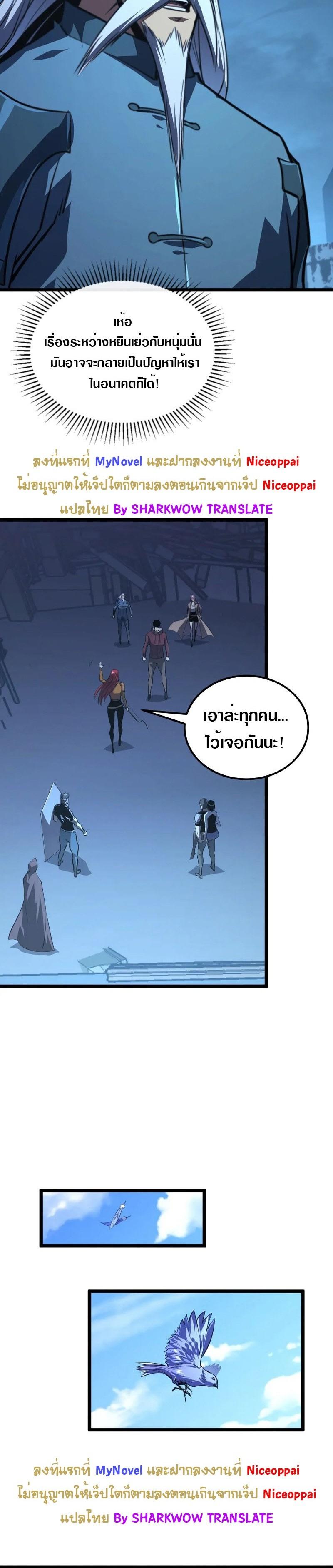 Manga-lc-com อ่านมังงะ อ่านการ์ตูน ออนไลน์ ฟรี Rise From The Rubble ตอนที่ 1 2 3 4 5 6 7 8 9 10 11 12 13 14 ฟรี ไม่มีโฆษณา Manga-lc - อ่าน มังงะ อ่าน การ์ตูน ออนไลน์ อ่านมังงะ ฟรี