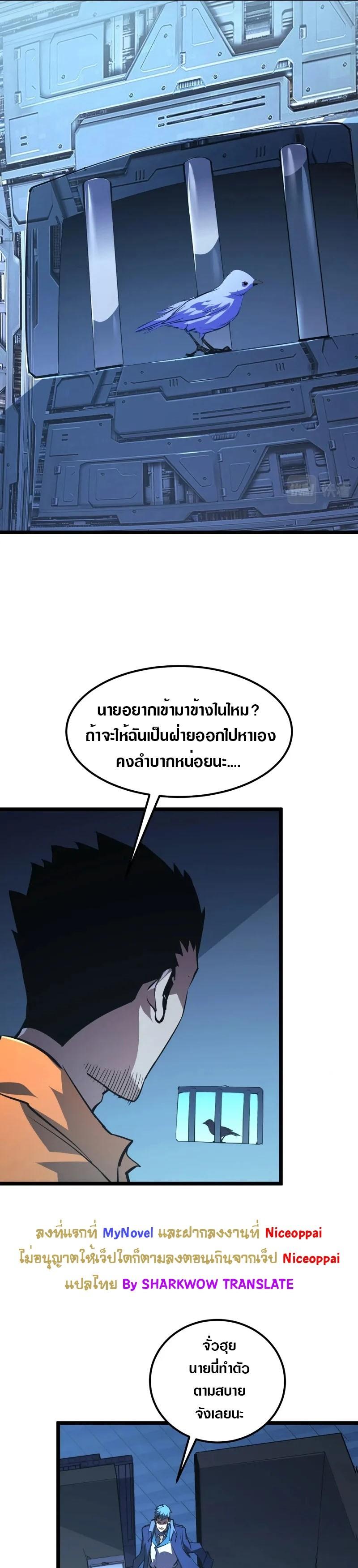 Manga-lc-com อ่านมังงะ อ่านการ์ตูน ออนไลน์ ฟรี Rise From The Rubble ตอนที่ 1 2 3 4 5 6 7 8 9 10 11 12 13 14 ฟรี ไม่มีโฆษณา Manga-lc - อ่าน มังงะ อ่าน การ์ตูน ออนไลน์ อ่านมังงะ ฟรี
