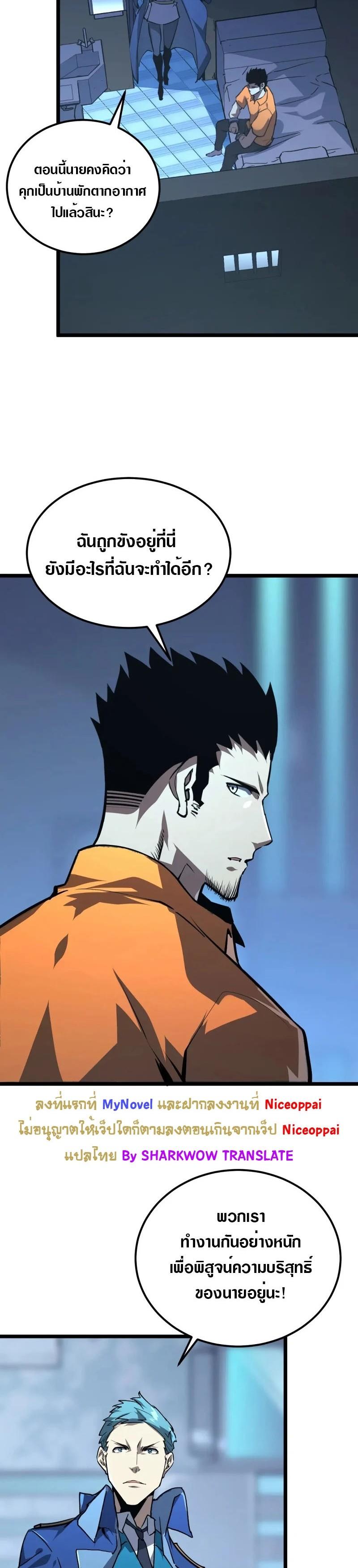 Manga-lc-com อ่านมังงะ อ่านการ์ตูน ออนไลน์ ฟรี Rise From The Rubble ตอนที่ 1 2 3 4 5 6 7 8 9 10 11 12 13 14 ฟรี ไม่มีโฆษณา Manga-lc - อ่าน มังงะ อ่าน การ์ตูน ออนไลน์ อ่านมังงะ ฟรี