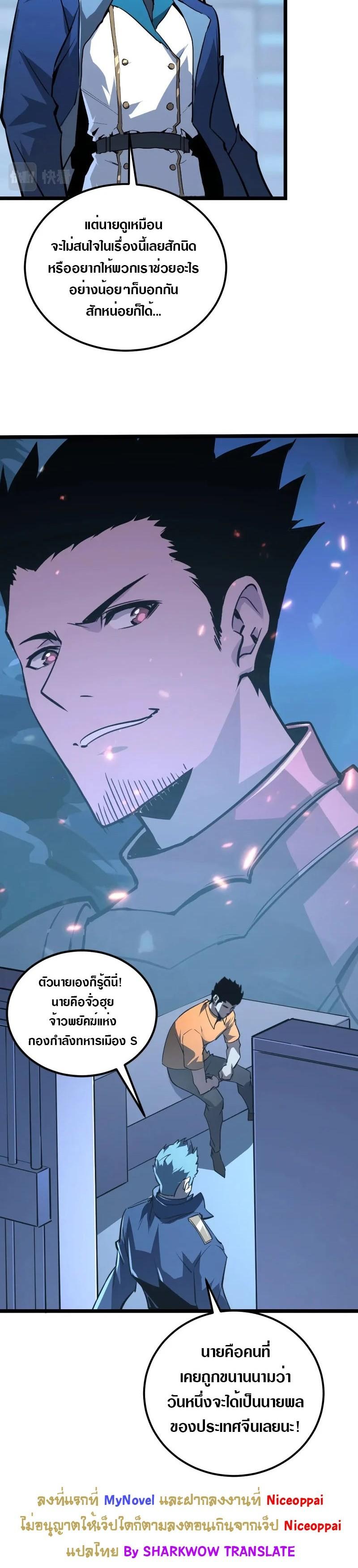 Manga-lc-com อ่านมังงะ อ่านการ์ตูน ออนไลน์ ฟรี Rise From The Rubble ตอนที่ 1 2 3 4 5 6 7 8 9 10 11 12 13 14 ฟรี ไม่มีโฆษณา Manga-lc - อ่าน มังงะ อ่าน การ์ตูน ออนไลน์ อ่านมังงะ ฟรี