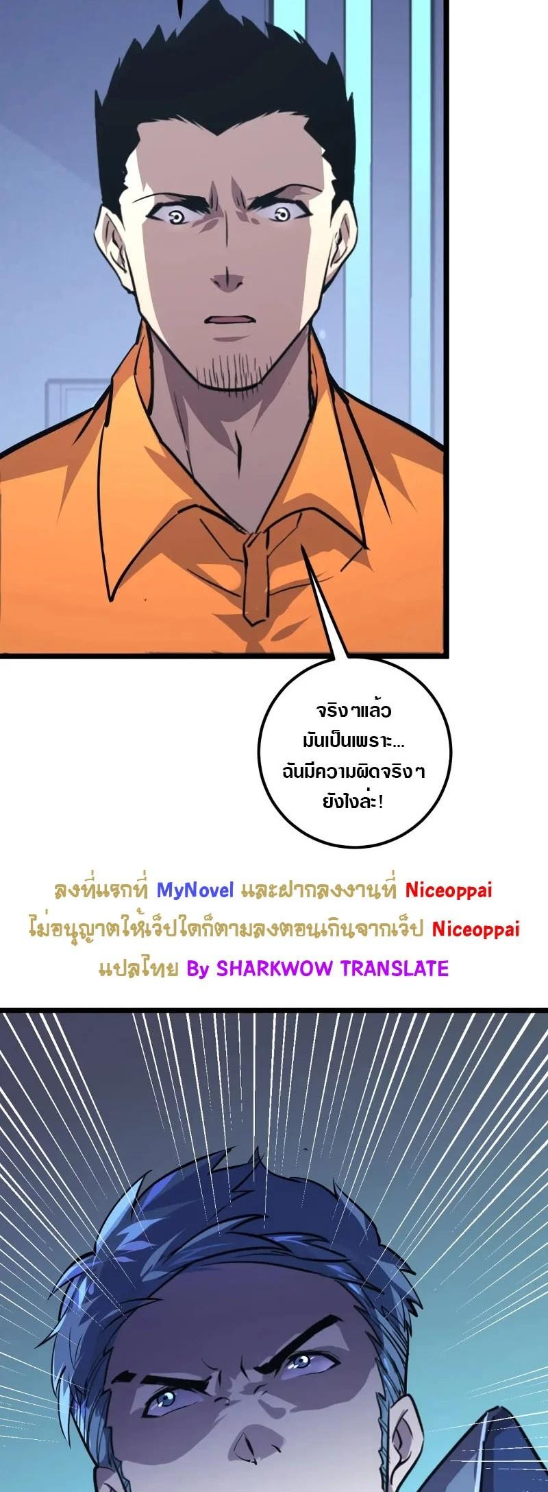 Manga-lc-com อ่านมังงะ อ่านการ์ตูน ออนไลน์ ฟรี Rise From The Rubble ตอนที่ 1 2 3 4 5 6 7 8 9 10 11 12 13 14 ฟรี ไม่มีโฆษณา Manga-lc - อ่าน มังงะ อ่าน การ์ตูน ออนไลน์ อ่านมังงะ ฟรี