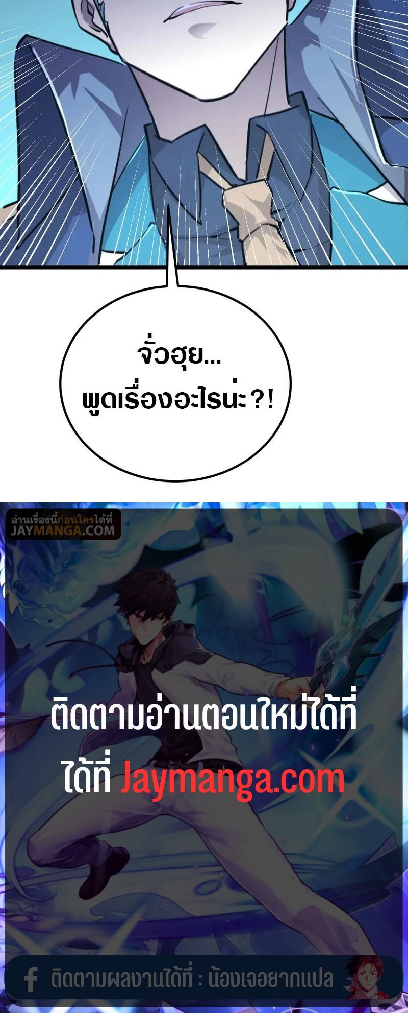 Manga-lc-com อ่านมังงะ อ่านการ์ตูน ออนไลน์ ฟรี Rise From The Rubble ตอนที่ 1 2 3 4 5 6 7 8 9 10 11 12 13 14 ฟรี ไม่มีโฆษณา Manga-lc - อ่าน มังงะ อ่าน การ์ตูน ออนไลน์ อ่านมังงะ ฟรี