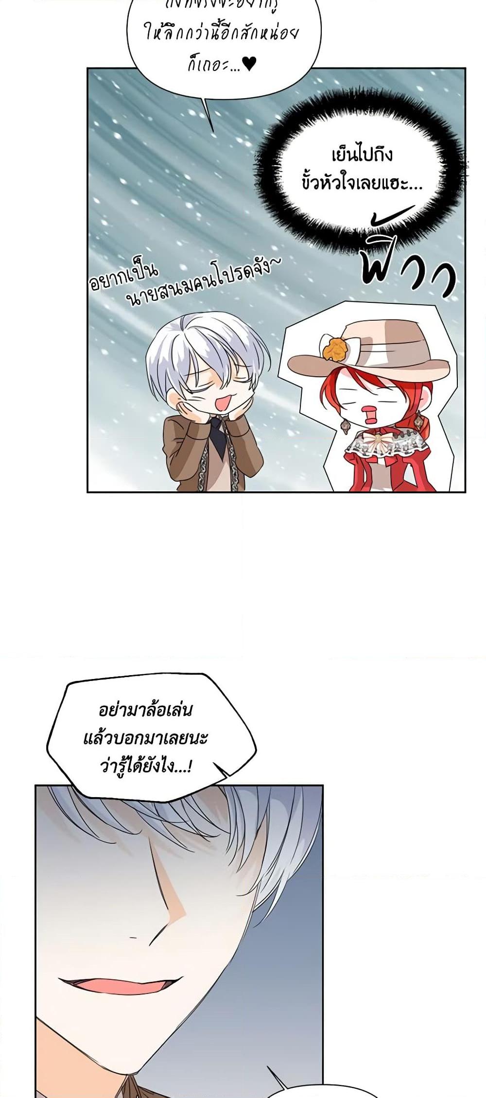 Manga-lc-com อ่านมังงะ อ่านการ์ตูน ออนไลน์ ฟรี The Villainess’s Days Are Numbered! ตอนที่ 1 2 3 4 5 6 7 8 9 10 11 12 13 14 ฟรี ไม่มีโฆษณา Manga-lc - อ่าน มังงะ อ่าน การ์ตูน ออนไลน์ อ่านมังงะ ฟรี