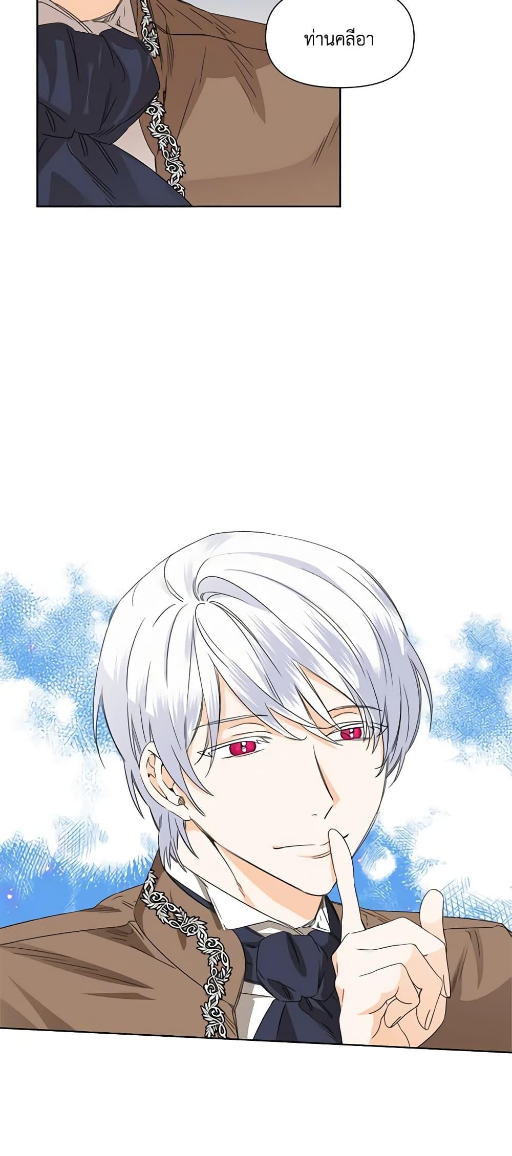 Manga-lc-com อ่านมังงะ อ่านการ์ตูน ออนไลน์ ฟรี The Villainess’s Days Are Numbered! ตอนที่ 1 2 3 4 5 6 7 8 9 10 11 12 13 14 ฟรี ไม่มีโฆษณา Manga-lc - อ่าน มังงะ อ่าน การ์ตูน ออนไลน์ อ่านมังงะ ฟรี