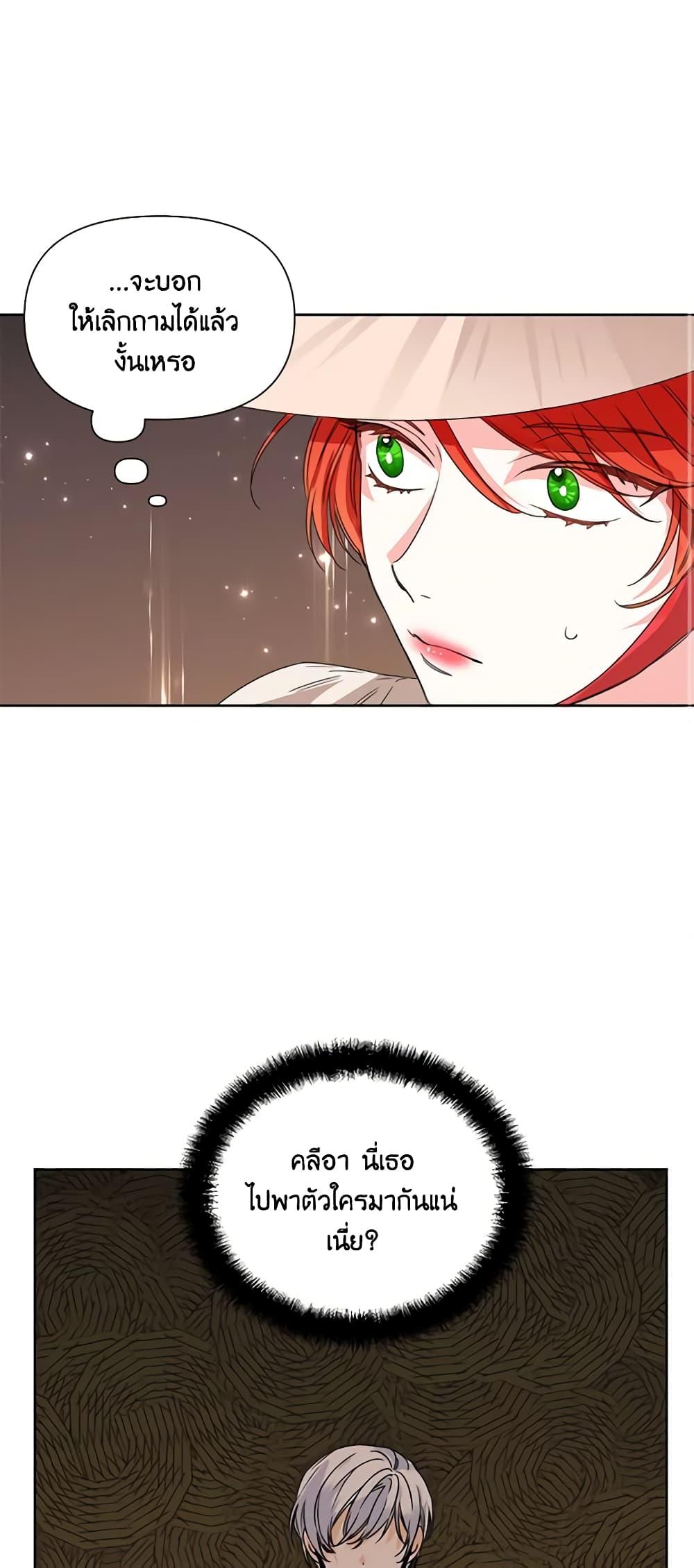 Manga-lc-com อ่านมังงะ อ่านการ์ตูน ออนไลน์ ฟรี The Villainess’s Days Are Numbered! ตอนที่ 1 2 3 4 5 6 7 8 9 10 11 12 13 14 ฟรี ไม่มีโฆษณา Manga-lc - อ่าน มังงะ อ่าน การ์ตูน ออนไลน์ อ่านมังงะ ฟรี