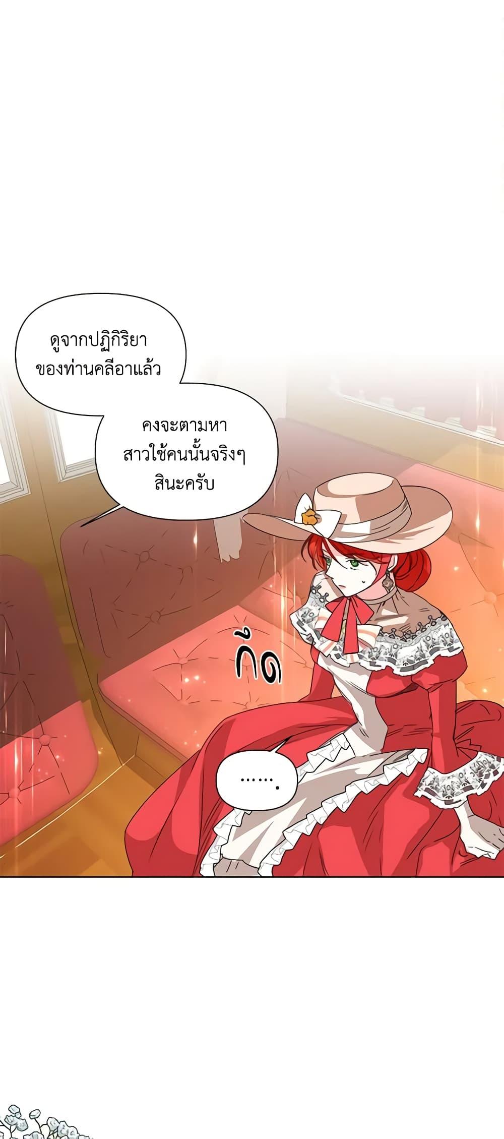 Manga-lc-com อ่านมังงะ อ่านการ์ตูน ออนไลน์ ฟรี The Villainess’s Days Are Numbered! ตอนที่ 1 2 3 4 5 6 7 8 9 10 11 12 13 14 ฟรี ไม่มีโฆษณา Manga-lc - อ่าน มังงะ อ่าน การ์ตูน ออนไลน์ อ่านมังงะ ฟรี