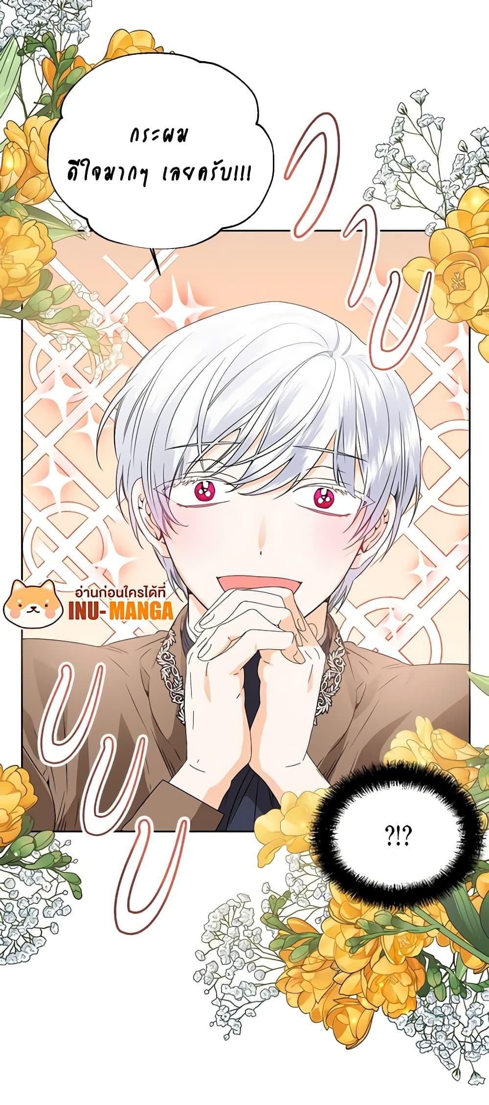 Manga-lc-com อ่านมังงะ อ่านการ์ตูน ออนไลน์ ฟรี The Villainess’s Days Are Numbered! ตอนที่ 1 2 3 4 5 6 7 8 9 10 11 12 13 14 ฟรี ไม่มีโฆษณา Manga-lc - อ่าน มังงะ อ่าน การ์ตูน ออนไลน์ อ่านมังงะ ฟรี