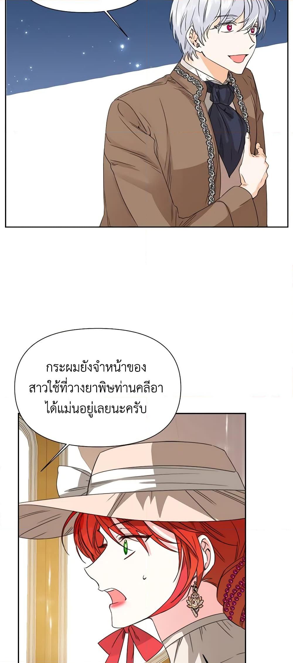Manga-lc-com อ่านมังงะ อ่านการ์ตูน ออนไลน์ ฟรี The Villainess’s Days Are Numbered! ตอนที่ 1 2 3 4 5 6 7 8 9 10 11 12 13 14 ฟรี ไม่มีโฆษณา Manga-lc - อ่าน มังงะ อ่าน การ์ตูน ออนไลน์ อ่านมังงะ ฟรี