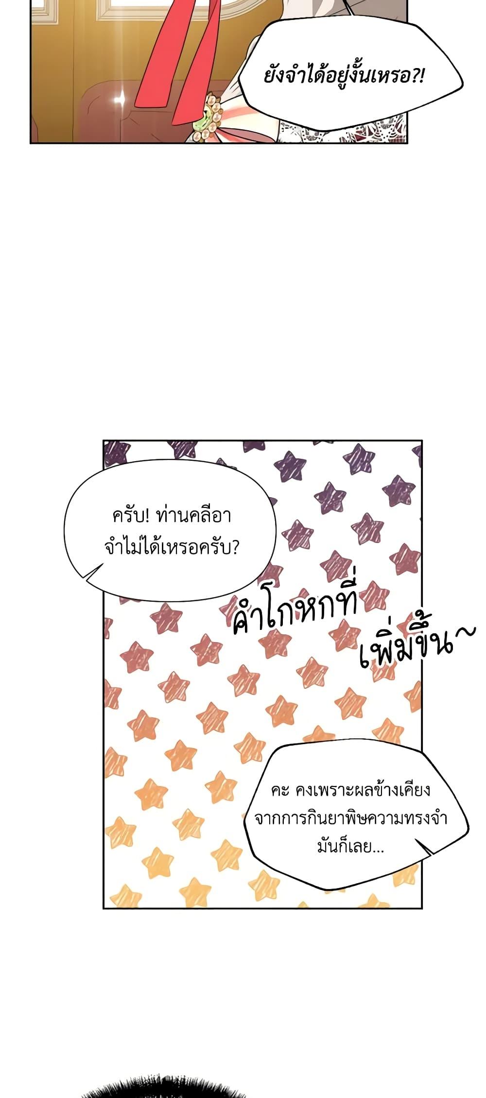 Manga-lc-com อ่านมังงะ อ่านการ์ตูน ออนไลน์ ฟรี The Villainess’s Days Are Numbered! ตอนที่ 1 2 3 4 5 6 7 8 9 10 11 12 13 14 ฟรี ไม่มีโฆษณา Manga-lc - อ่าน มังงะ อ่าน การ์ตูน ออนไลน์ อ่านมังงะ ฟรี