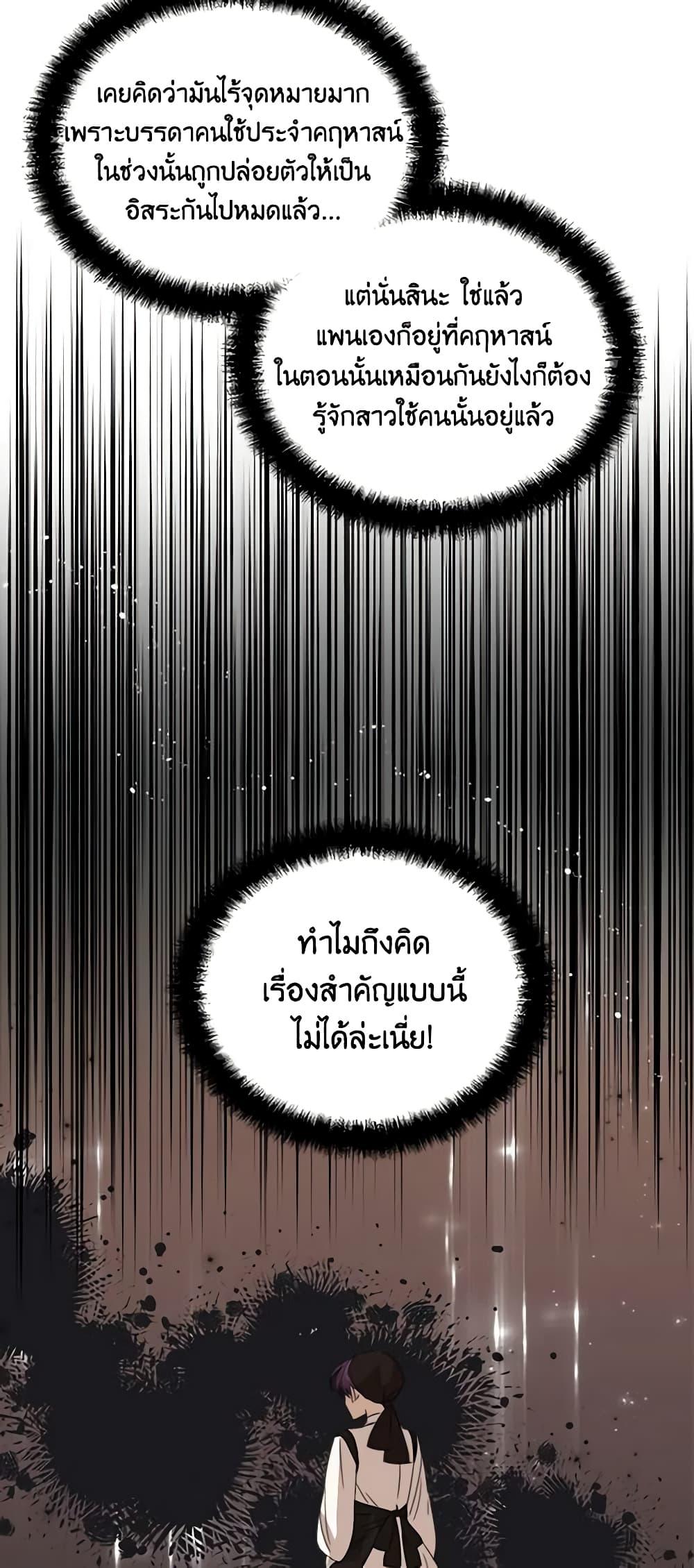 Manga-lc-com อ่านมังงะ อ่านการ์ตูน ออนไลน์ ฟรี The Villainess’s Days Are Numbered! ตอนที่ 1 2 3 4 5 6 7 8 9 10 11 12 13 14 ฟรี ไม่มีโฆษณา Manga-lc - อ่าน มังงะ อ่าน การ์ตูน ออนไลน์ อ่านมังงะ ฟรี