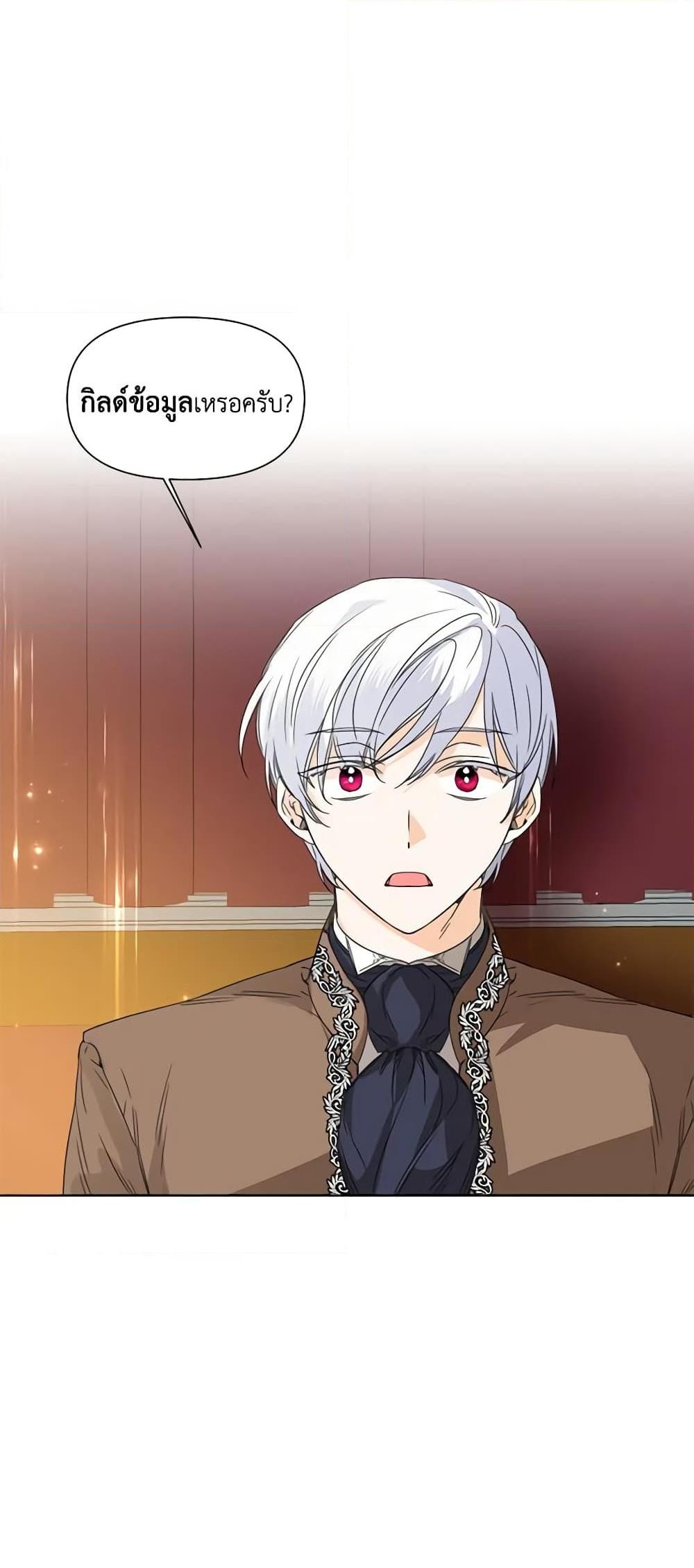 Manga-lc-com อ่านมังงะ อ่านการ์ตูน ออนไลน์ ฟรี The Villainess’s Days Are Numbered! ตอนที่ 1 2 3 4 5 6 7 8 9 10 11 12 13 14 ฟรี ไม่มีโฆษณา Manga-lc - อ่าน มังงะ อ่าน การ์ตูน ออนไลน์ อ่านมังงะ ฟรี